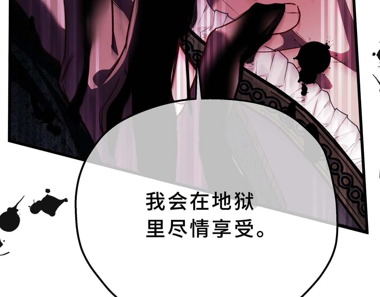 34-谁是孩子的爸爸(1/4)-第38话