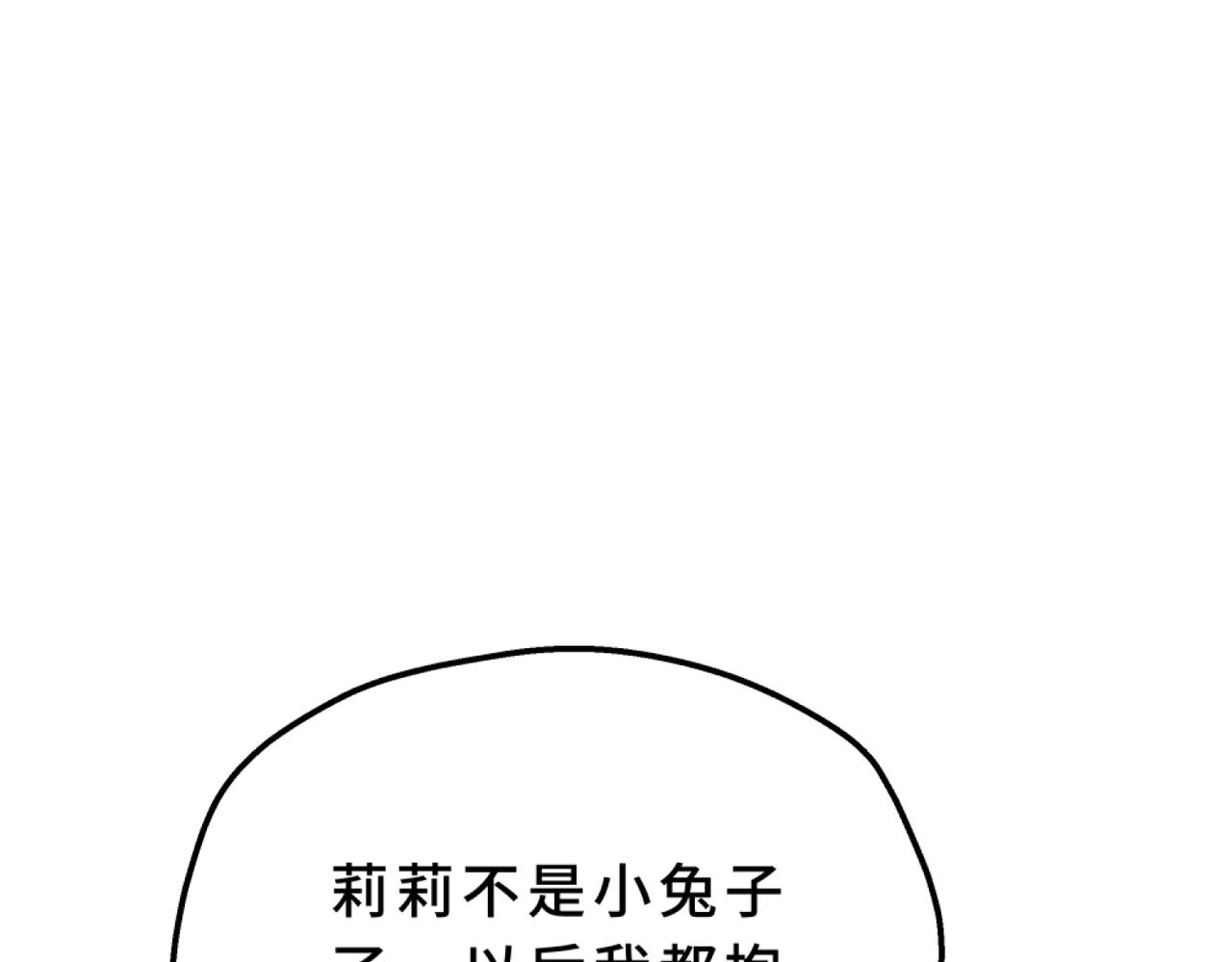 36-让妈妈开心(1/5)-第40话