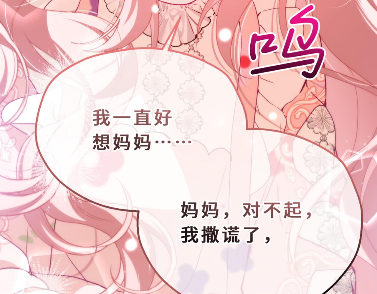 36-让妈妈开心(1/5)-第40话