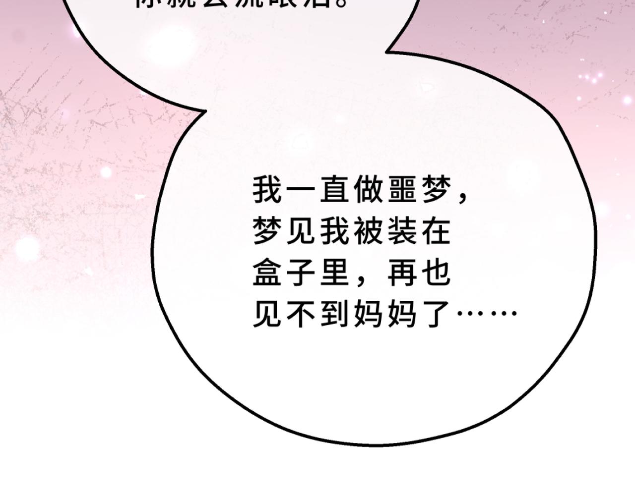 36-让妈妈开心(1/5)-第40话
