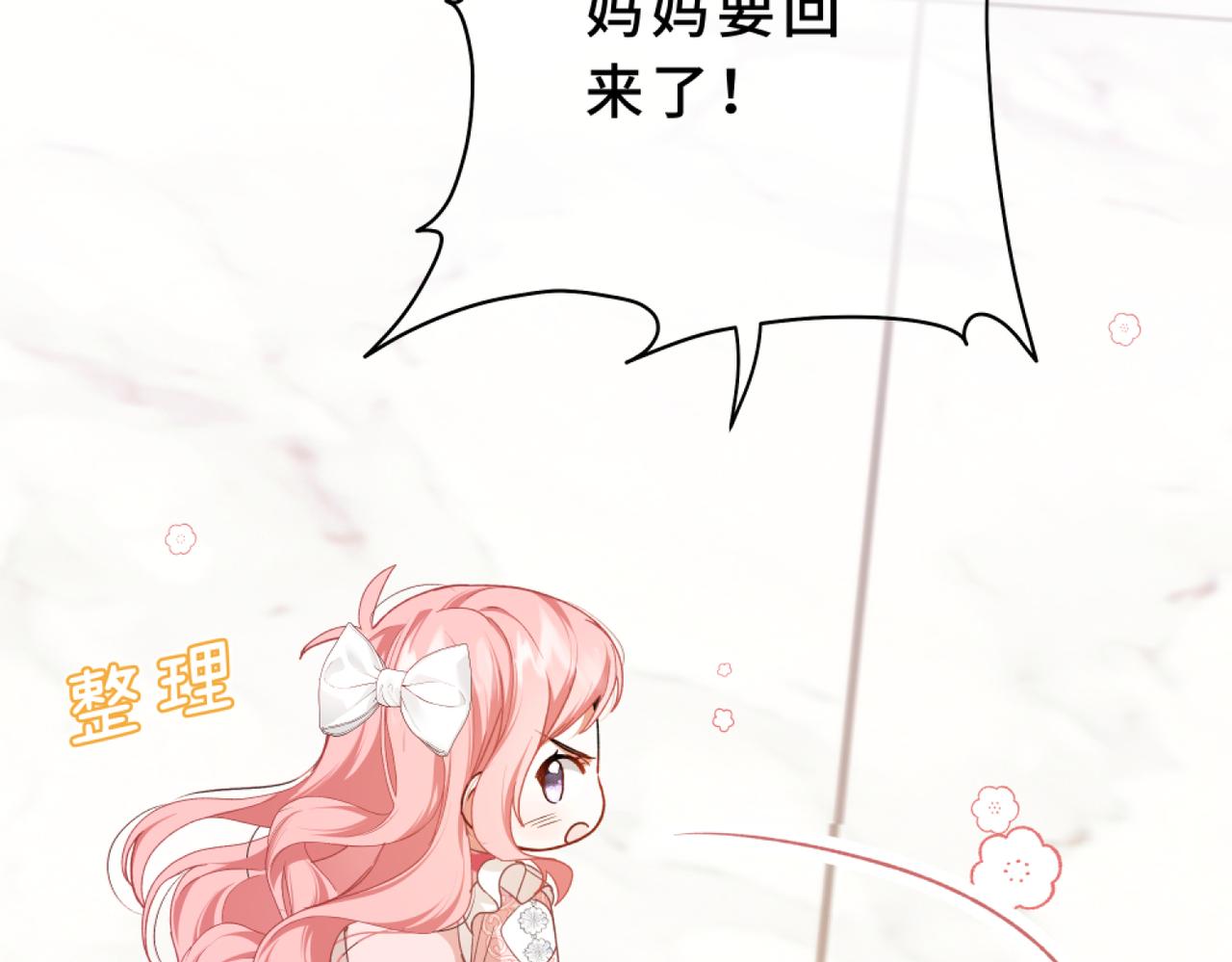 36-让妈妈开心(1/5)-第40话