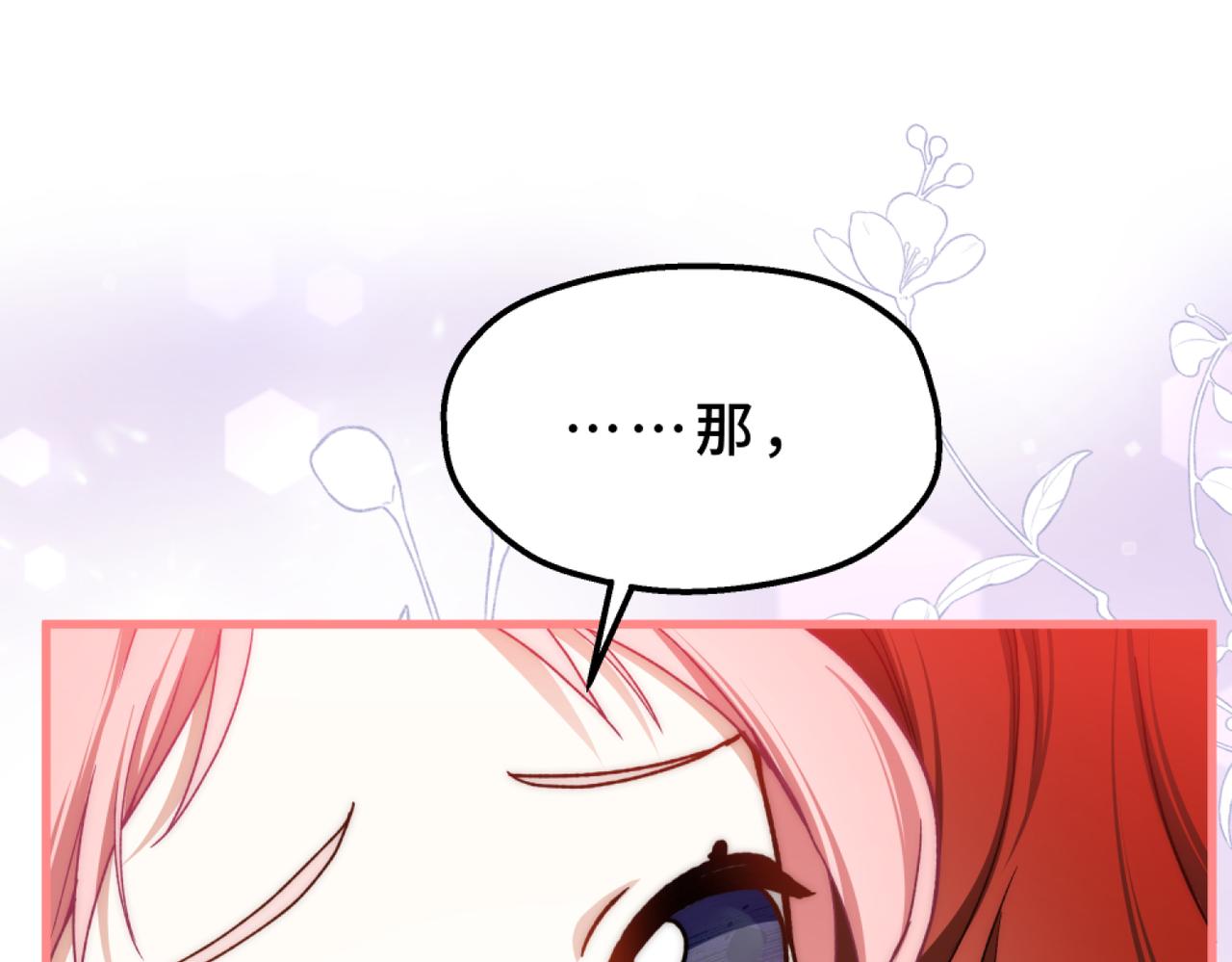 36-让妈妈开心(1/5)-第40话