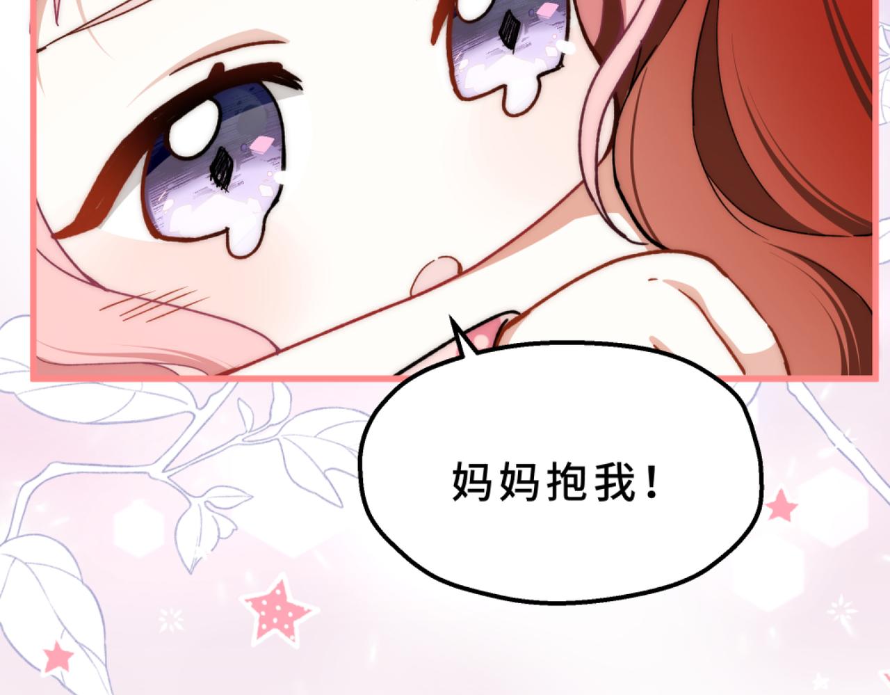 36-让妈妈开心(1/5)-第40话