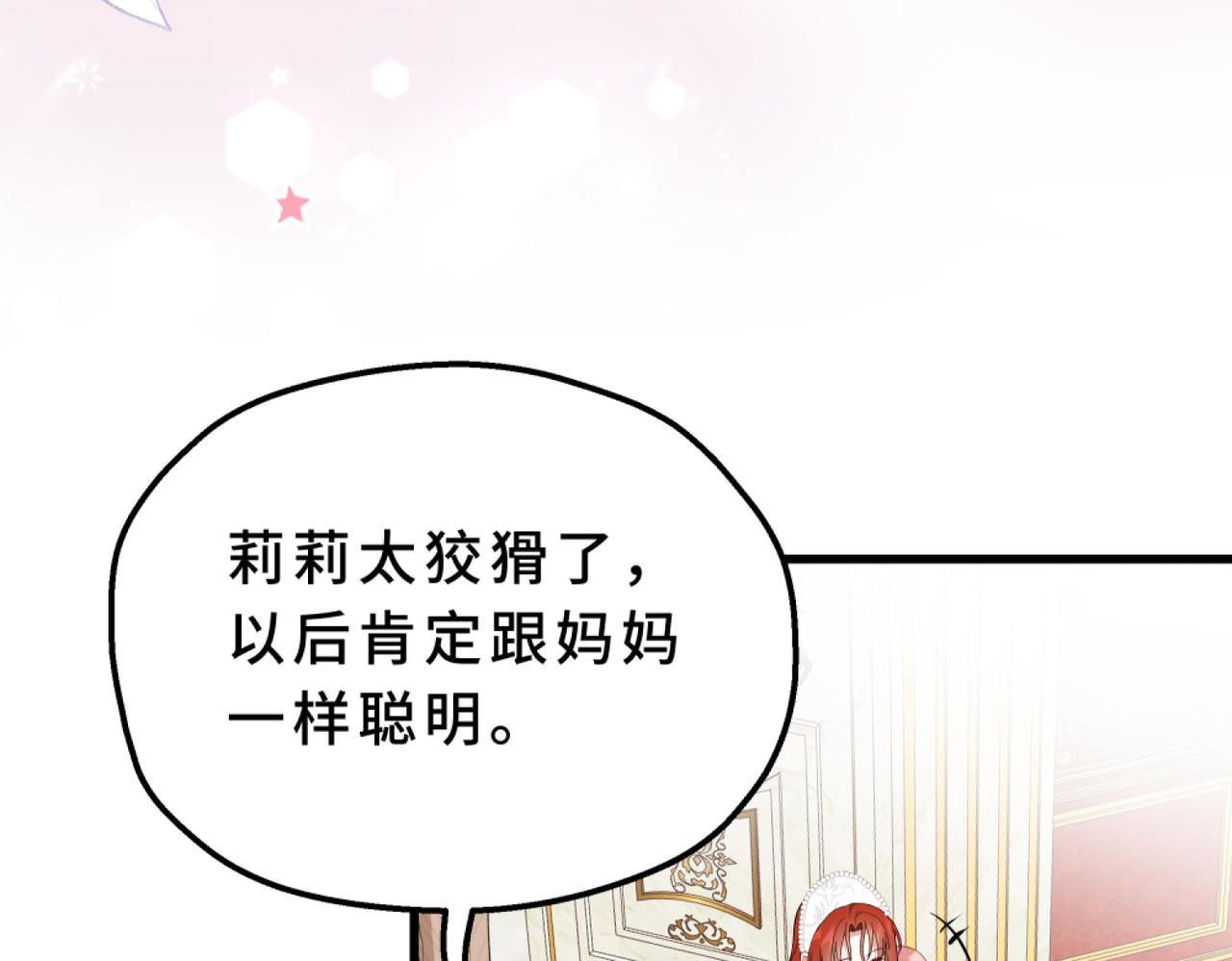 36-让妈妈开心(1/5)-第40话