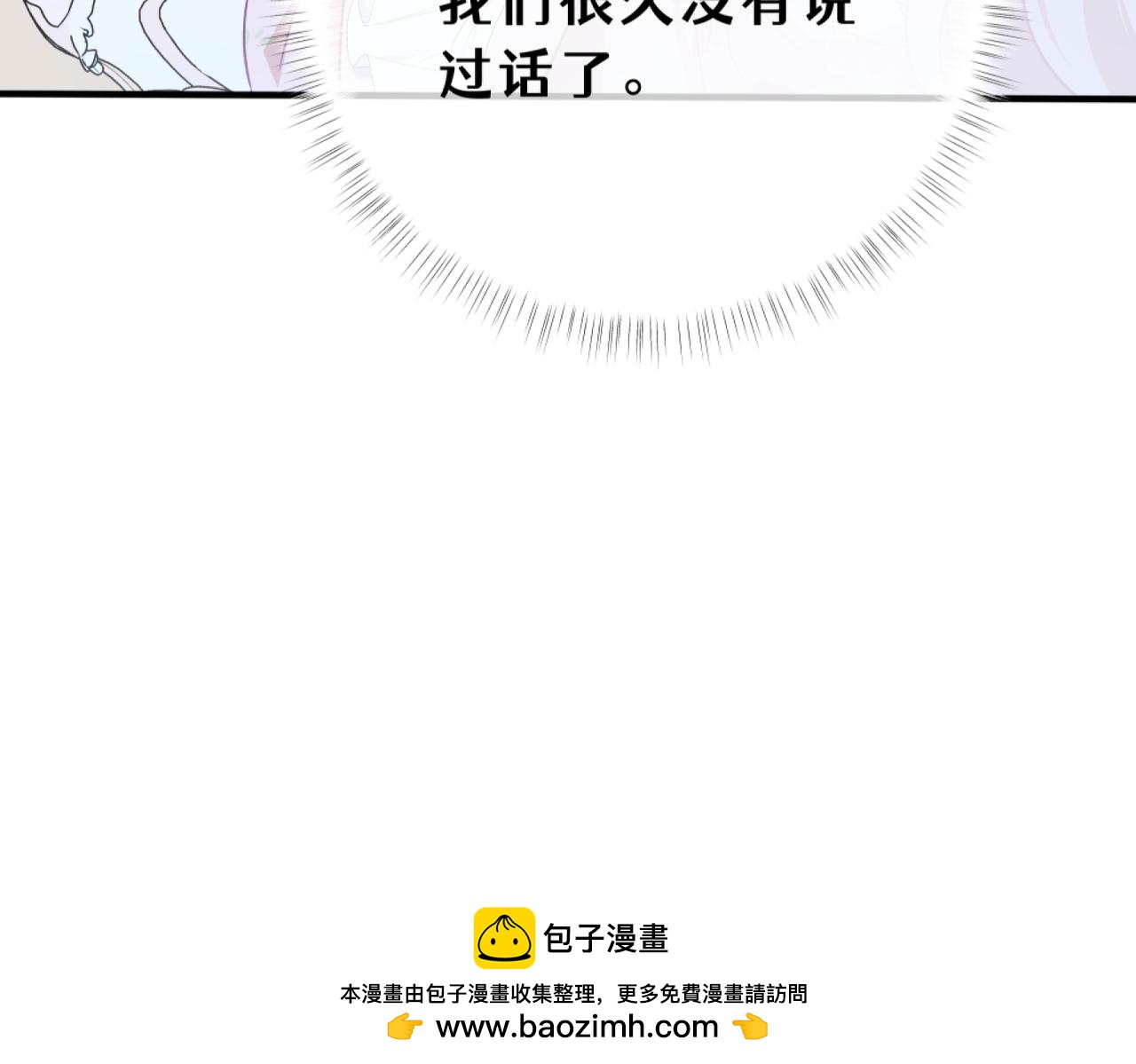 36-让妈妈开心(1/5)-第40话