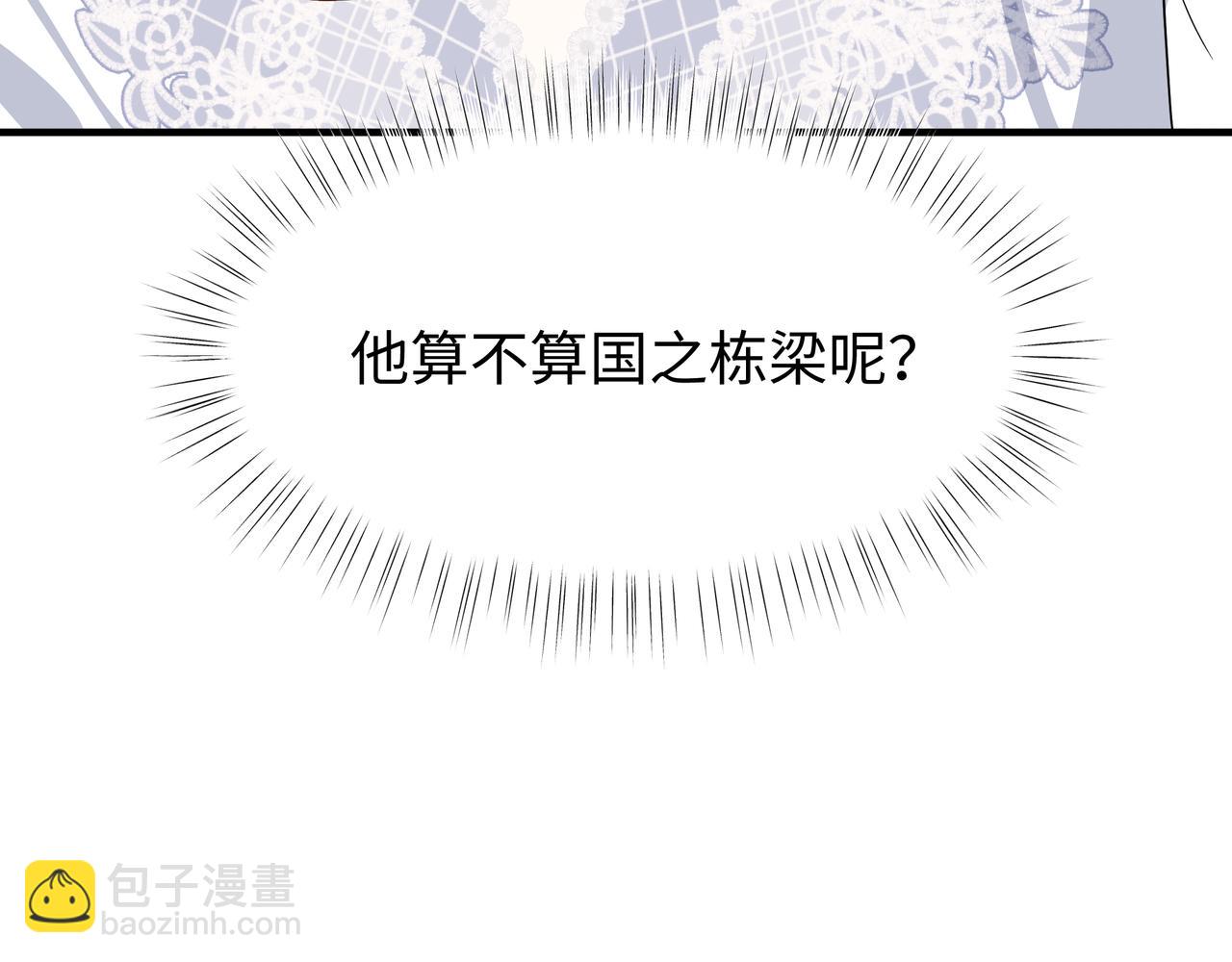 03-求我陪你(1/4)-第4话