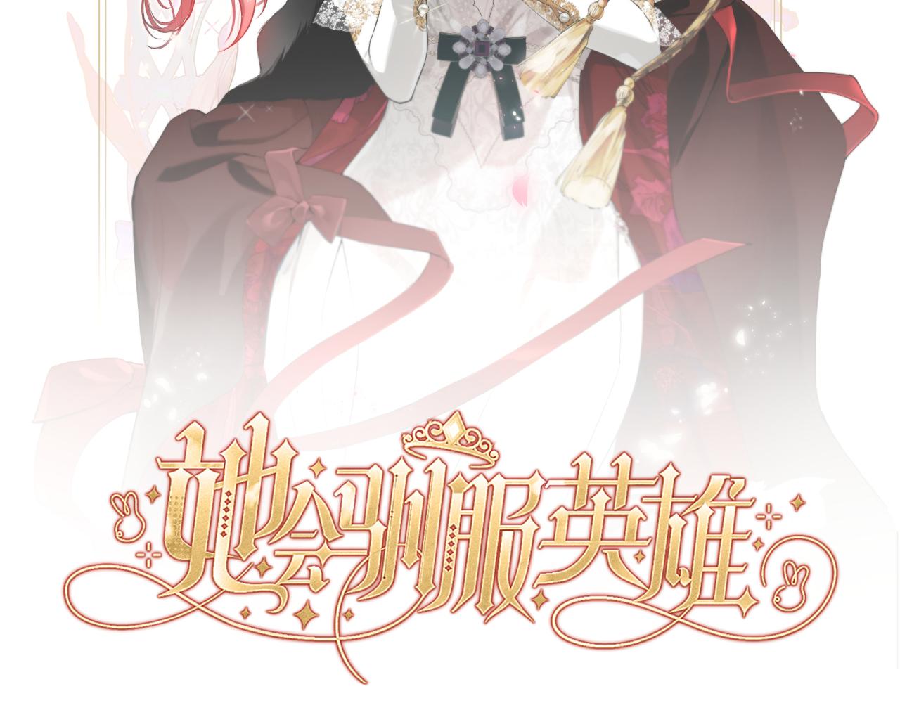 03-求我陪你(1/4)-第4话