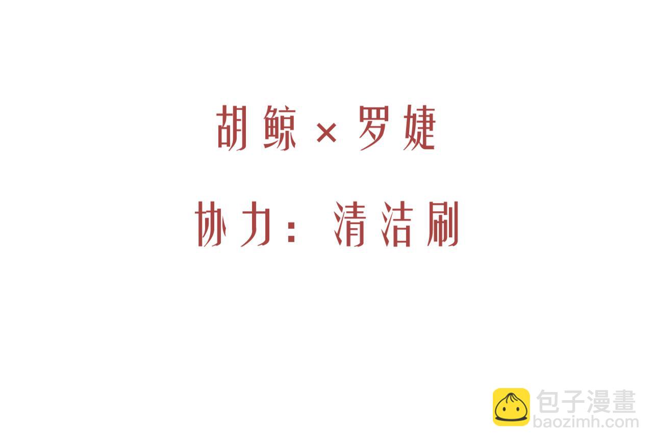 03-求我陪你(1/4)-第4话