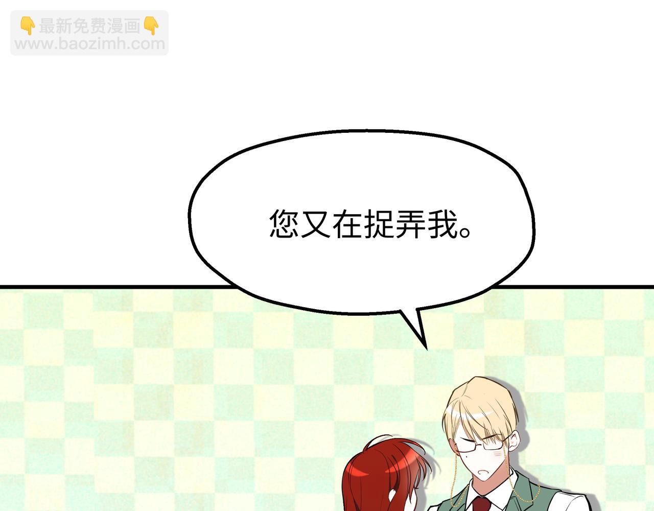 03-求我陪你(1/4)-第4话