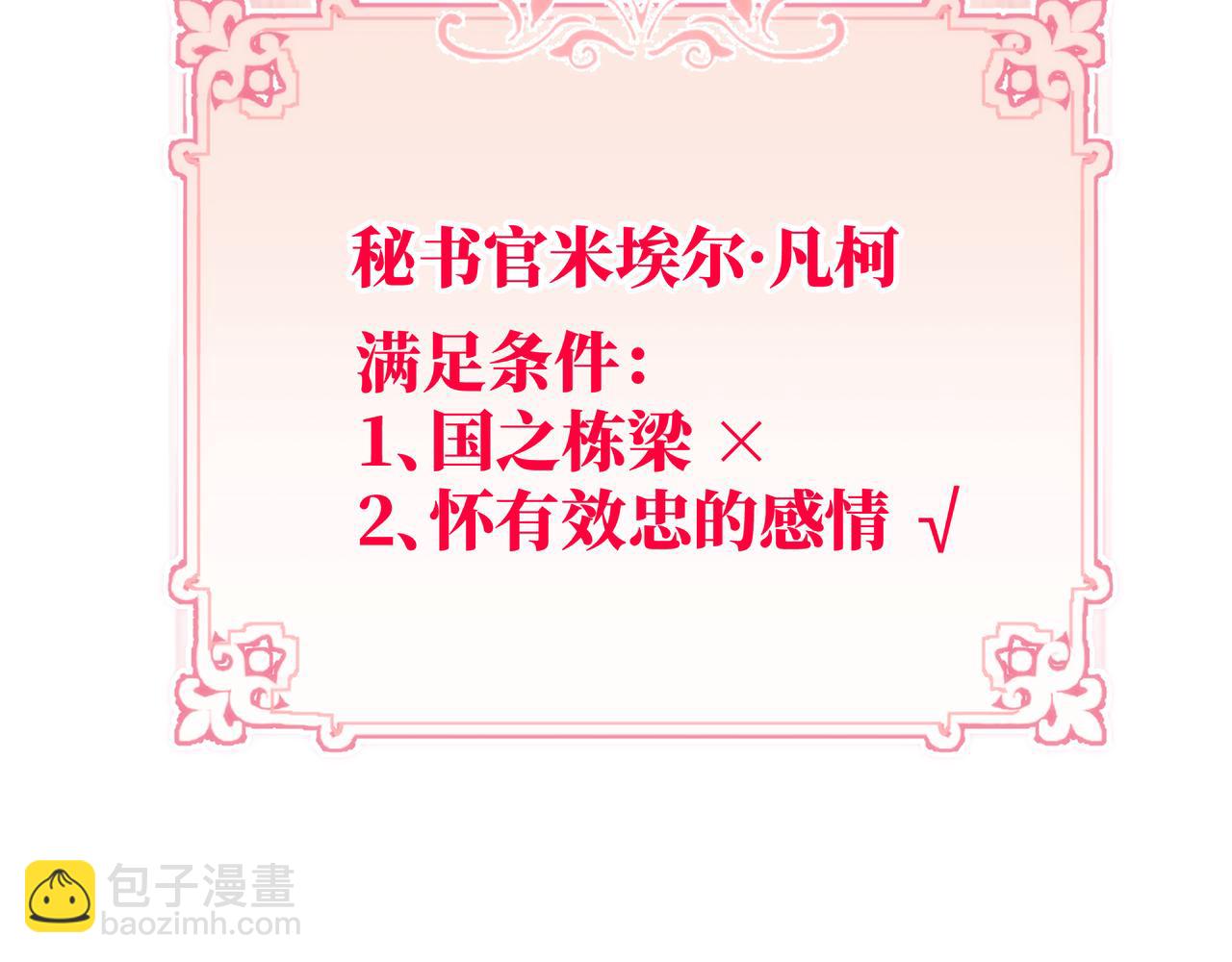 03-求我陪你(1/4)-第4话