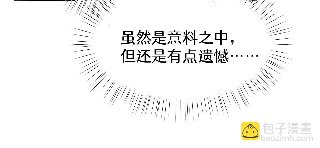 03-求我陪你(1/4)-第4话