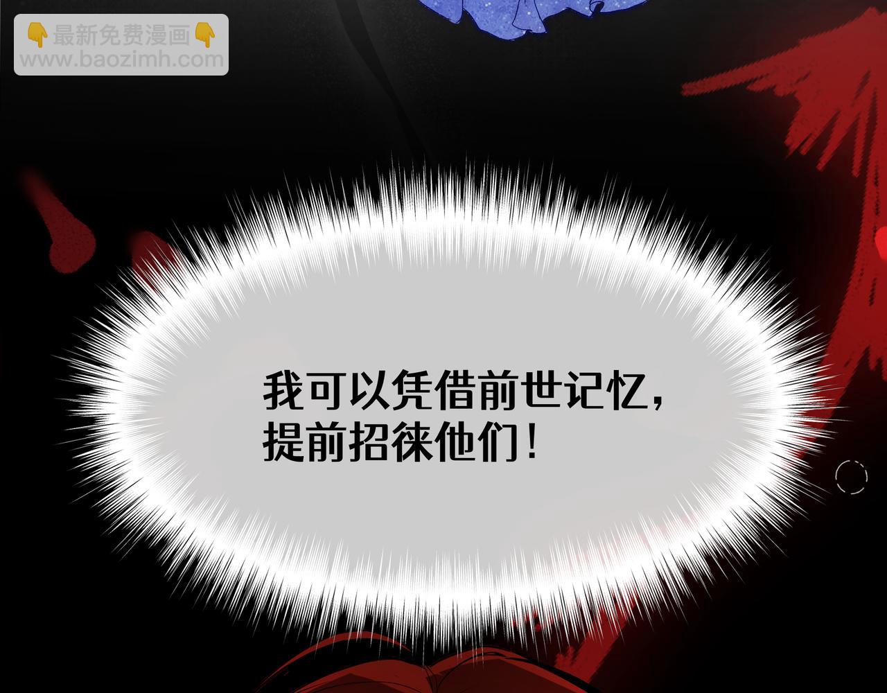 03-求我陪你(1/4)-第4话