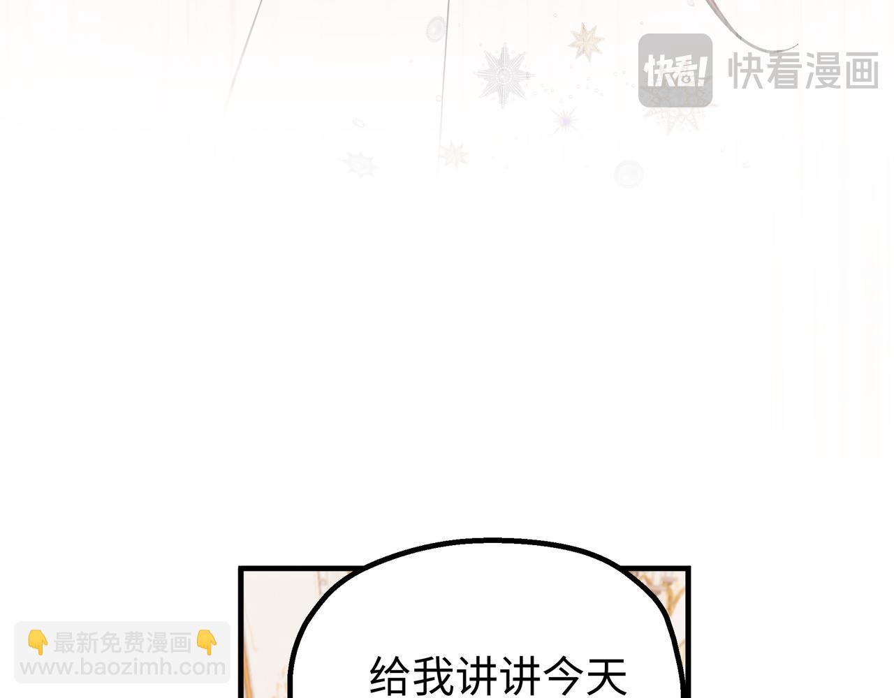 03-求我陪你(1/4)-第4话