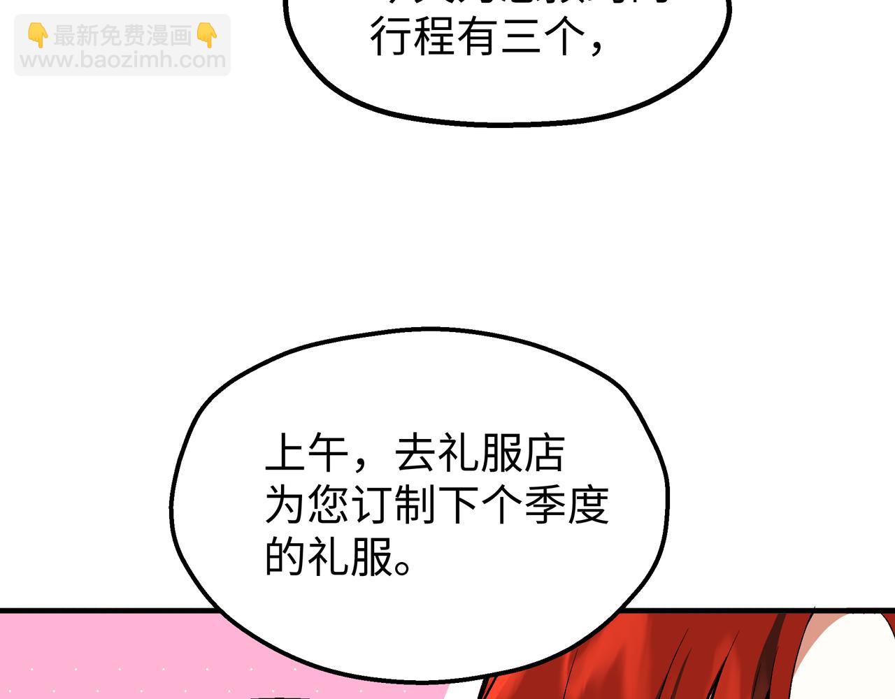 03-求我陪你(1/4)-第4话