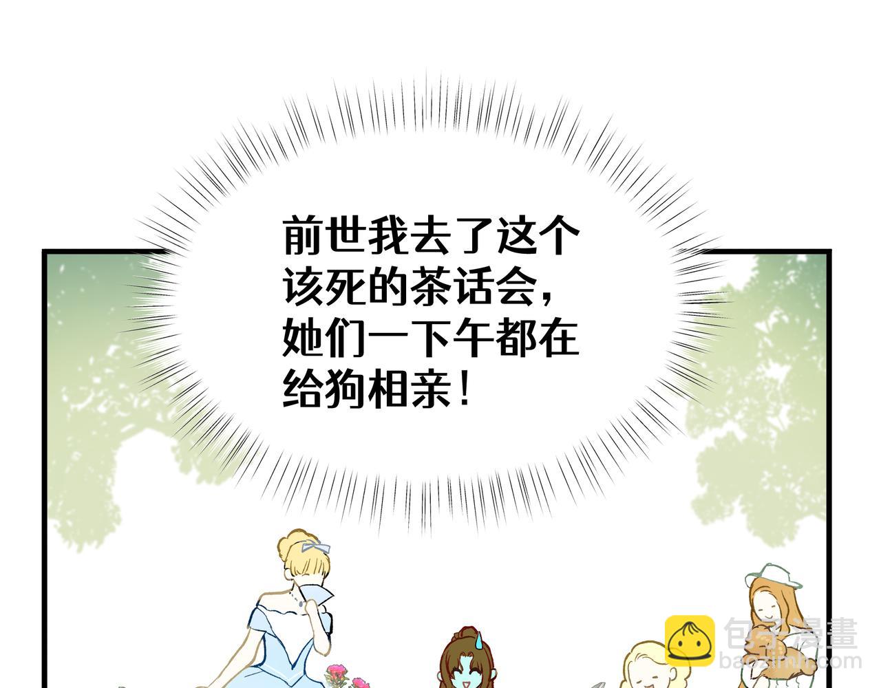 03-求我陪你(1/4)-第4话