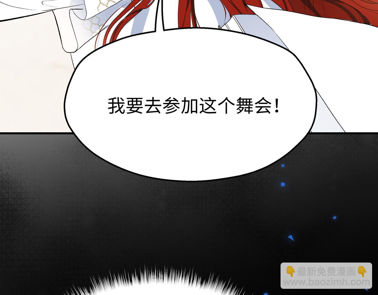 03-求我陪你(1/4)-第4话