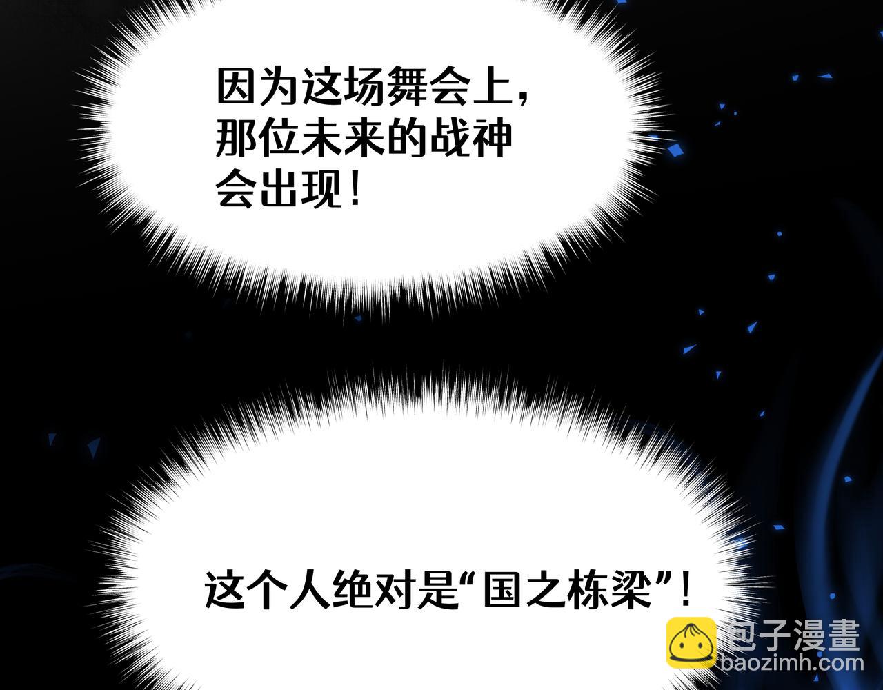 03-求我陪你(1/4)-第4话