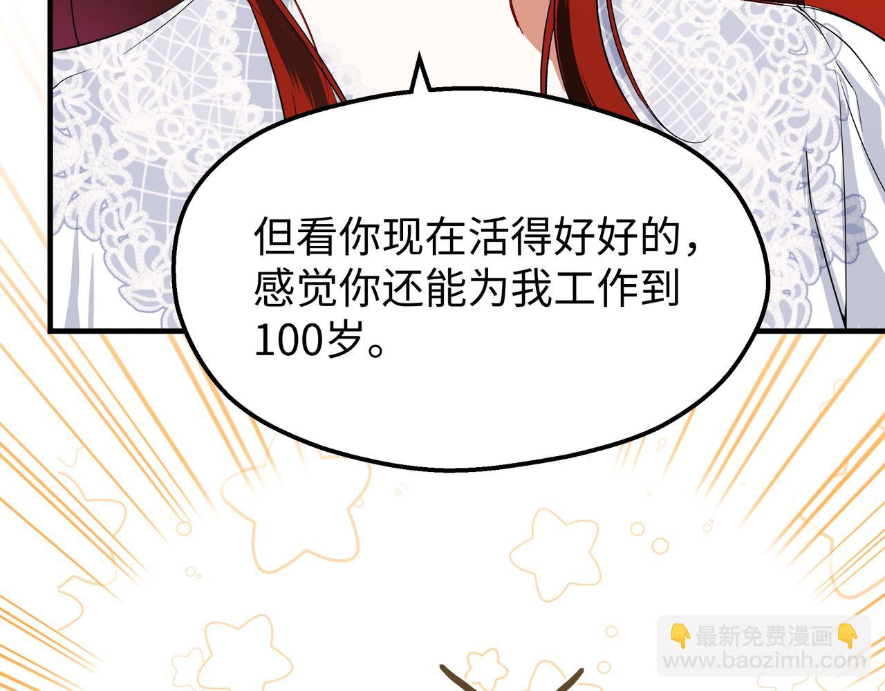 03-求我陪你(1/4)-第4话