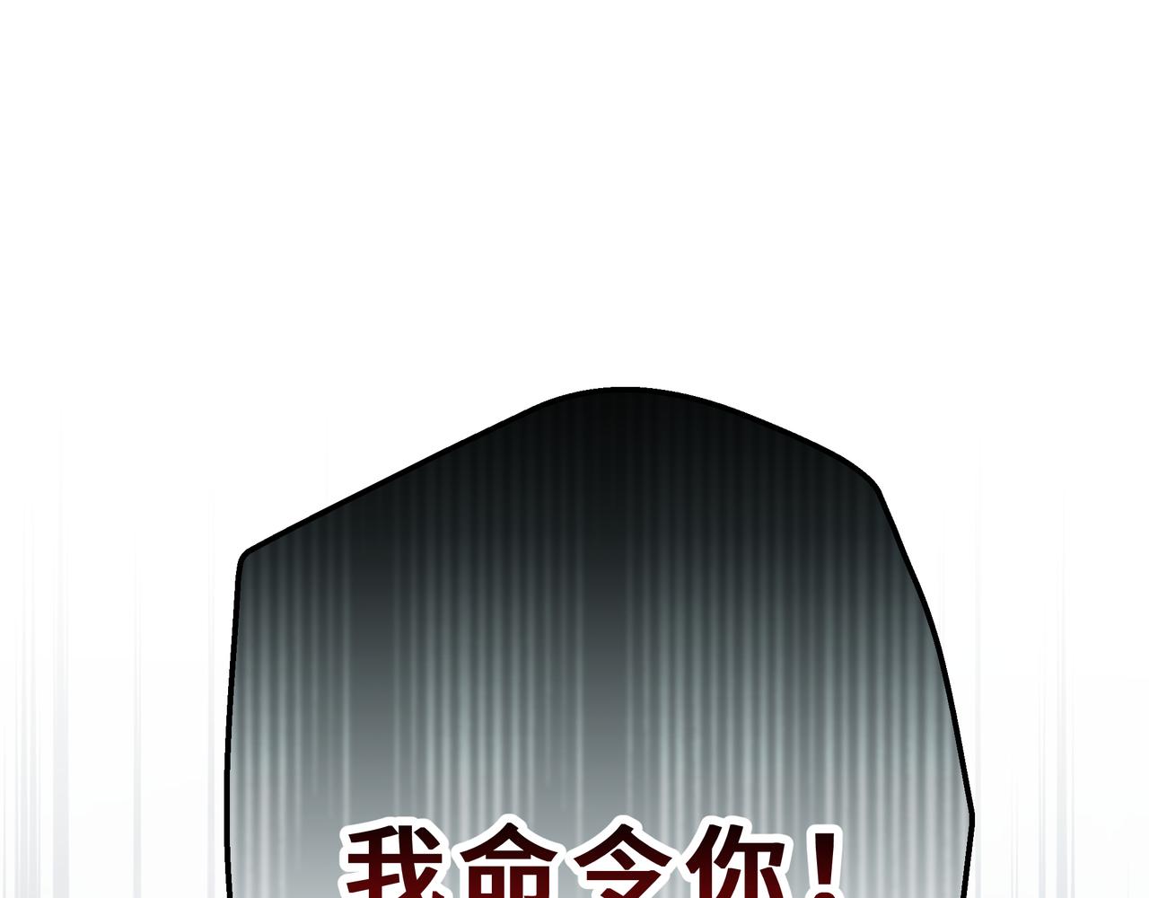 38-错误的吻(1/5)-第42话