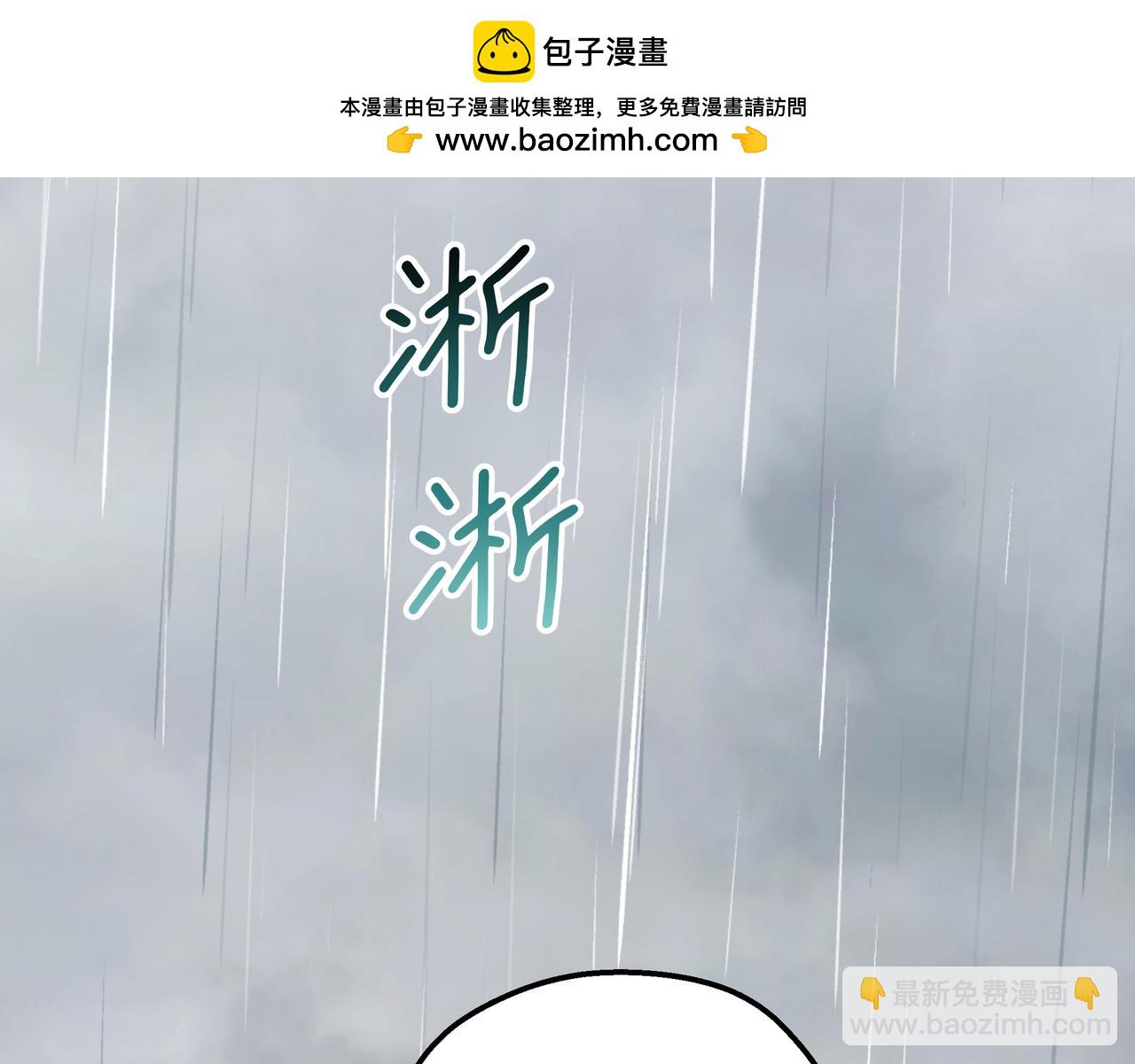 38-错误的吻(1/5)-第42话