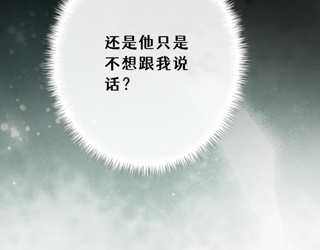 38-错误的吻(1/5)-第42话