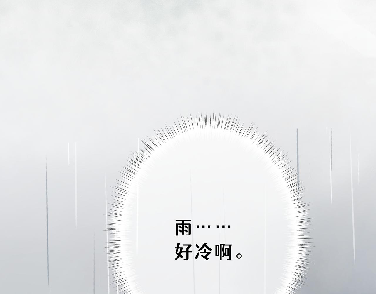 38-错误的吻(1/5)-第42话