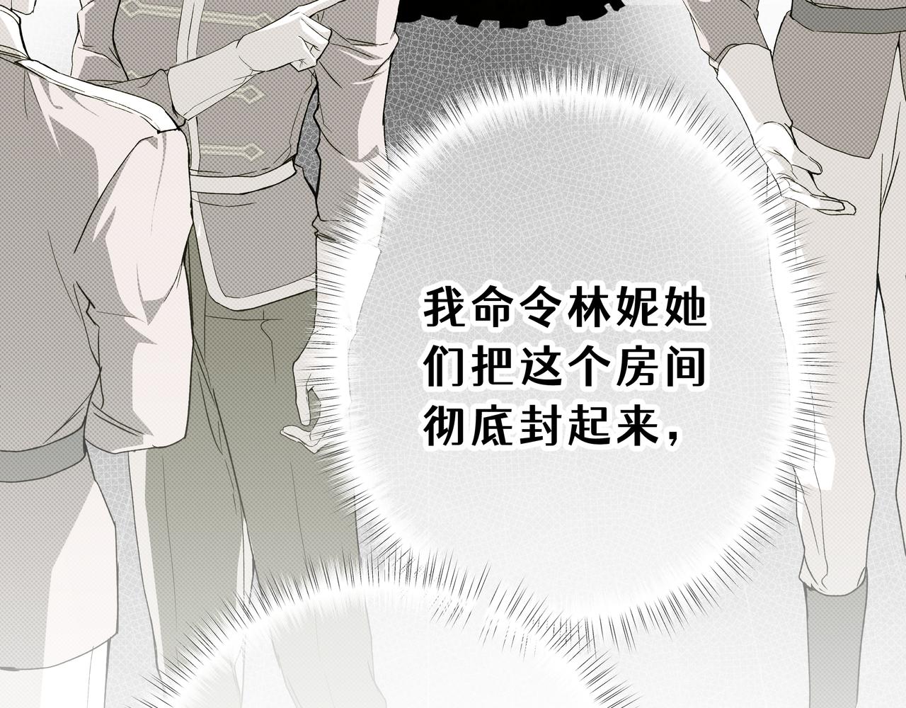 40-恶女的光芒(1/6)-第44话