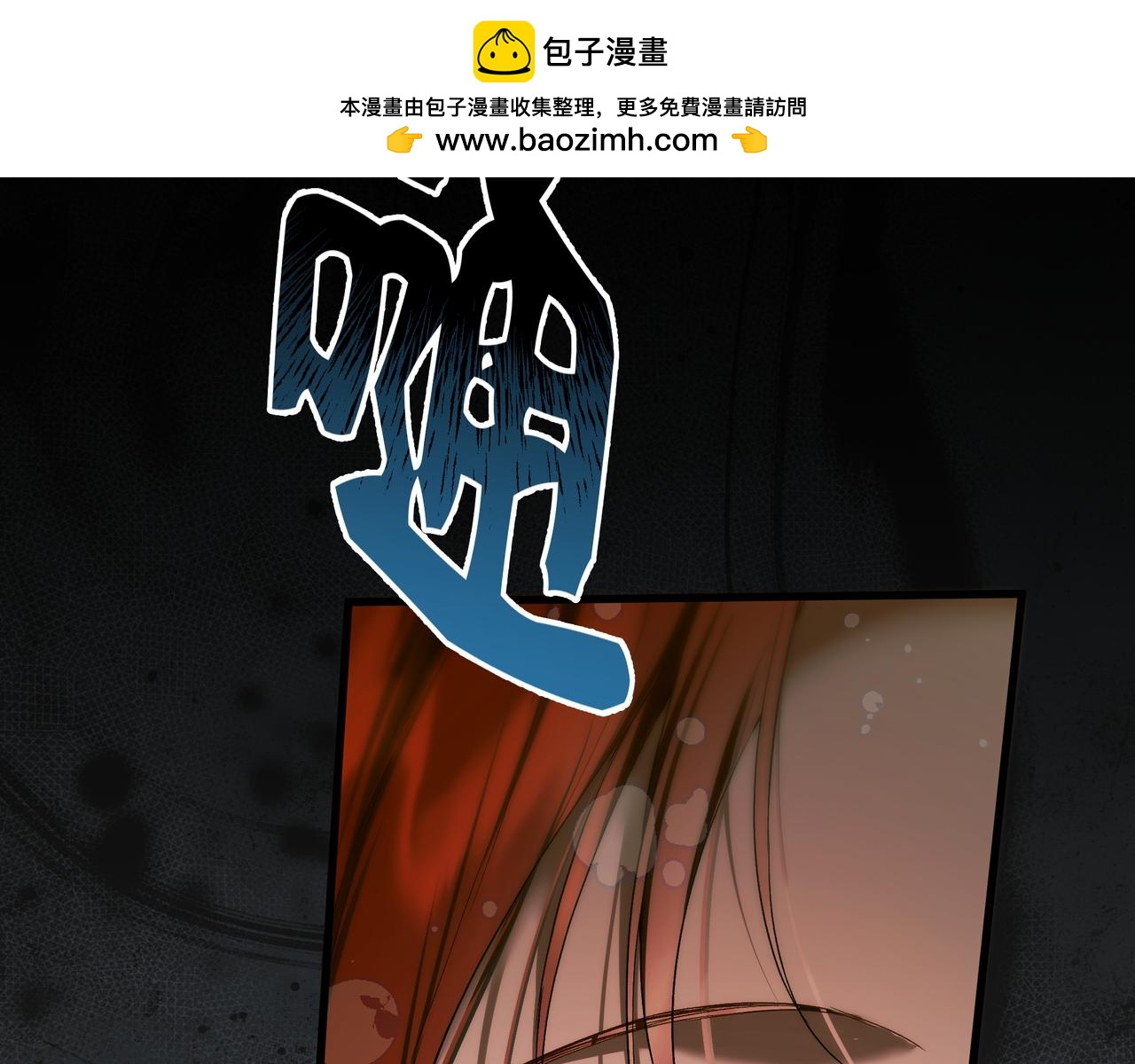 40-恶女的光芒(1/6)-第44话
