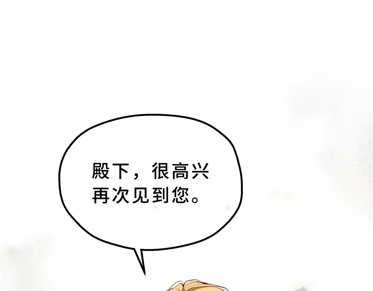 40-恶女的光芒(1/6)-第44话