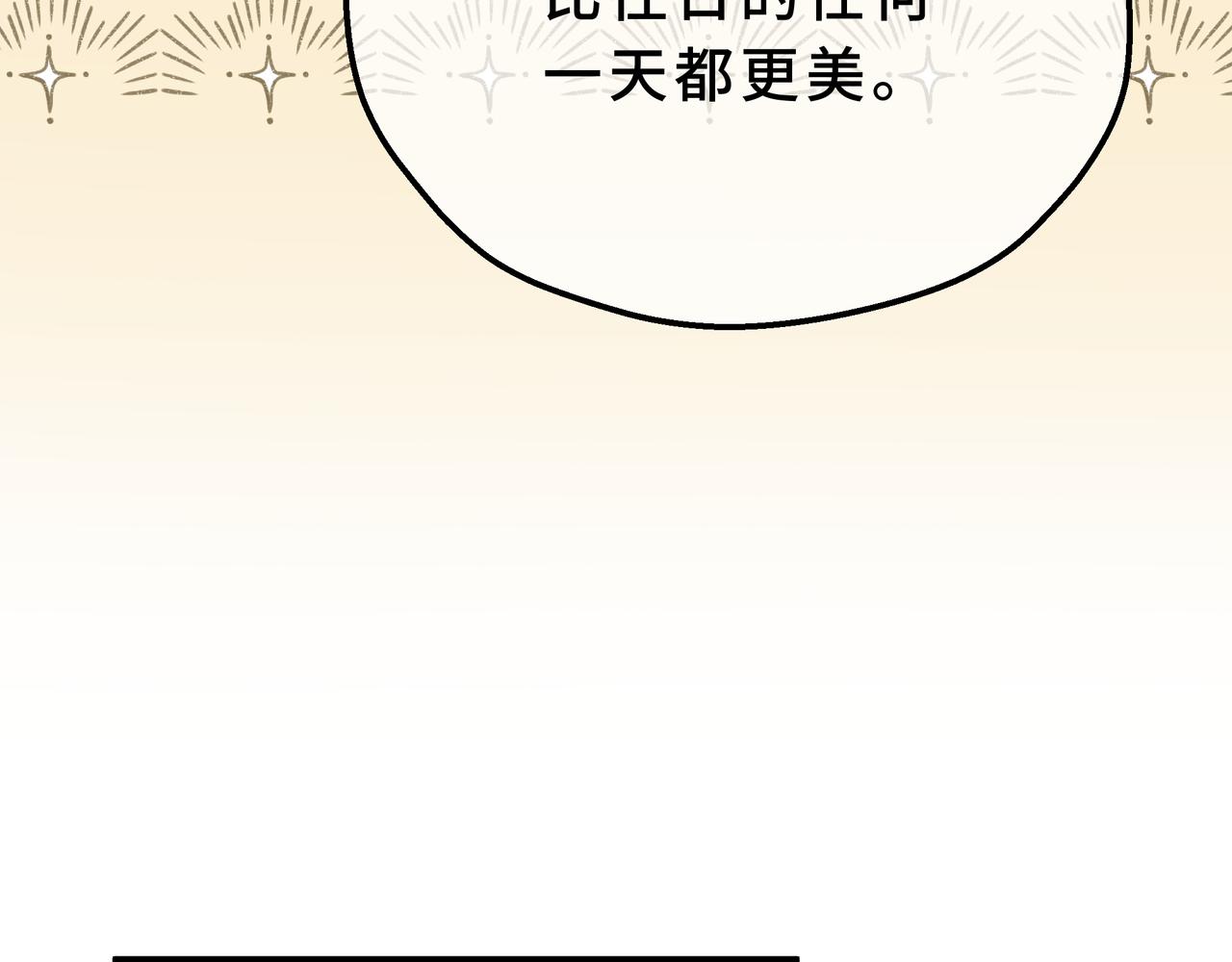 40-恶女的光芒(1/6)-第44话