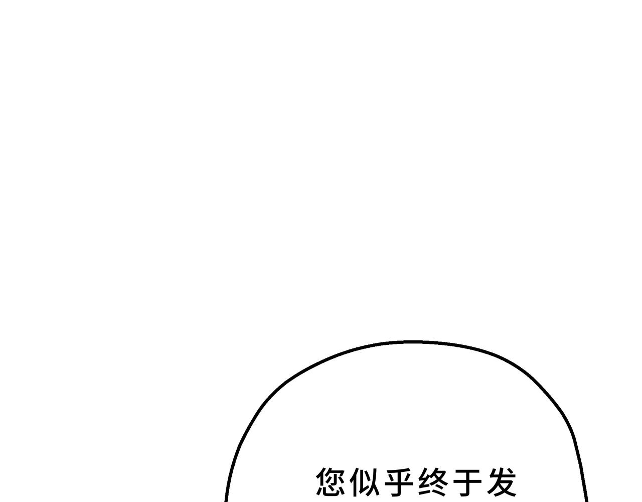 40-恶女的光芒(1/6)-第44话