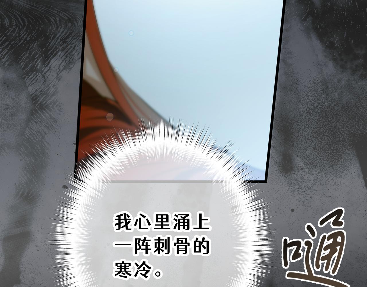 40-恶女的光芒(1/6)-第44话