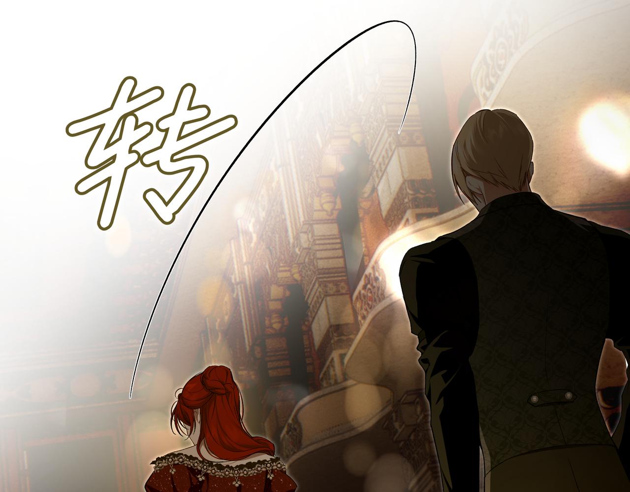 40-恶女的光芒(1/6)-第44话
