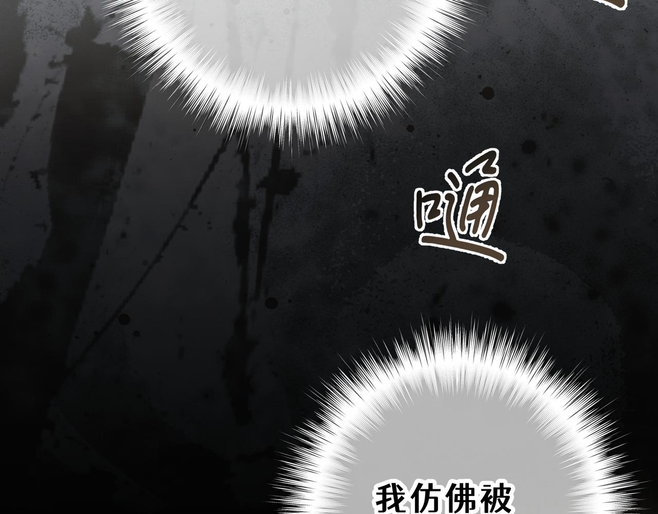 40-恶女的光芒(1/6)-第44话