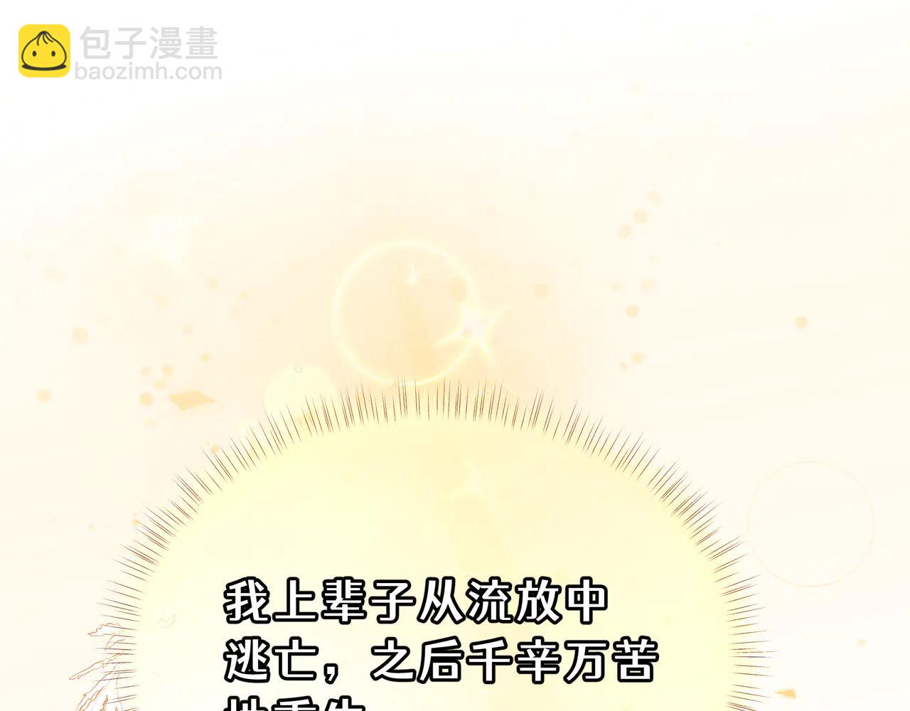 05-第一个吻(1/4)-第6话