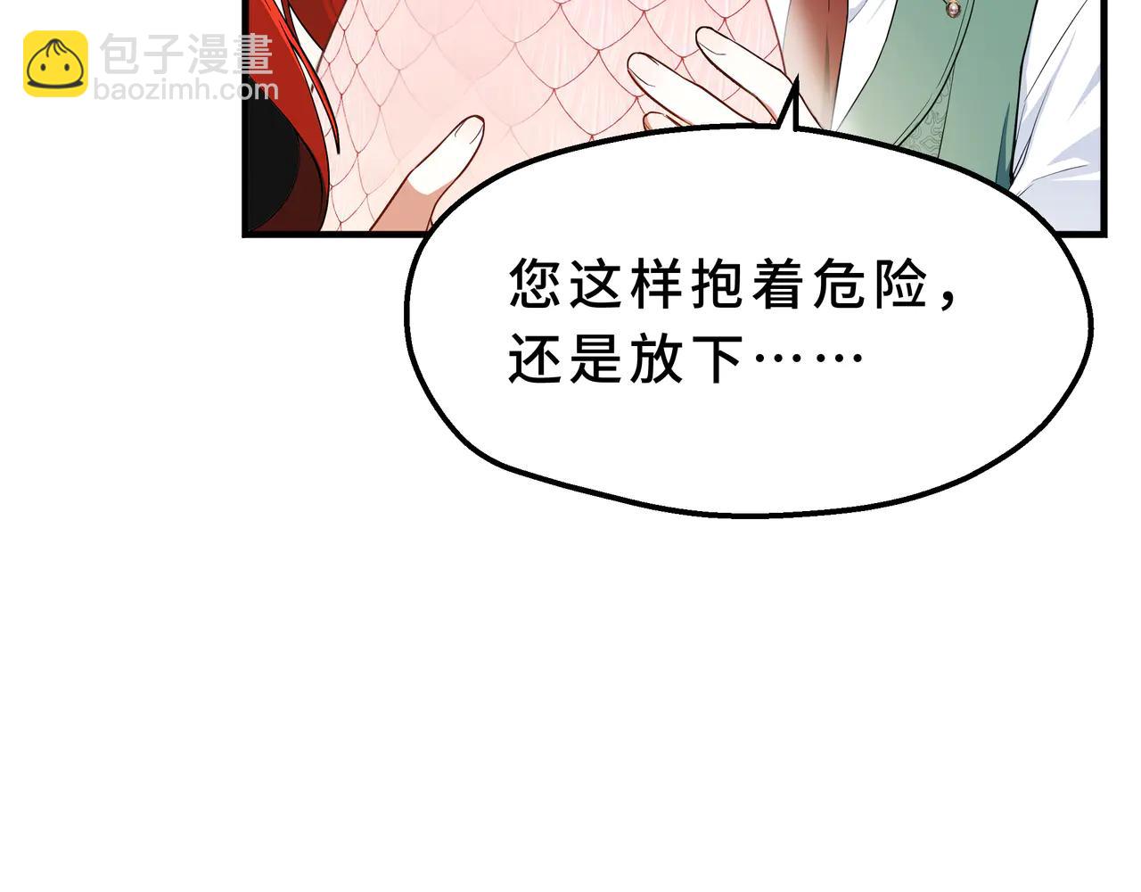 05-第一个吻(1/4)-第6话