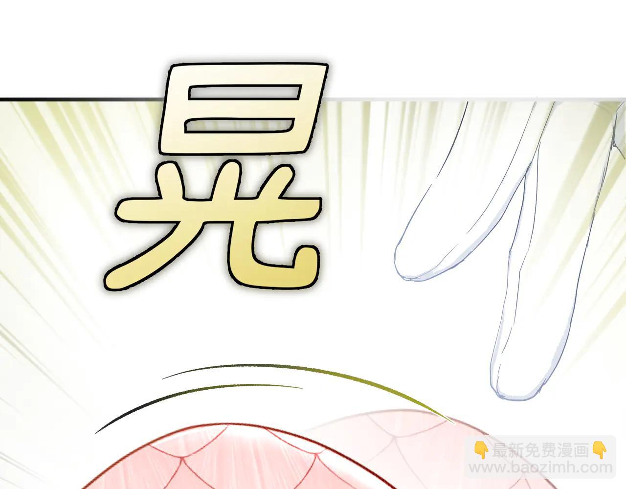 05-第一个吻(1/4)-第6话