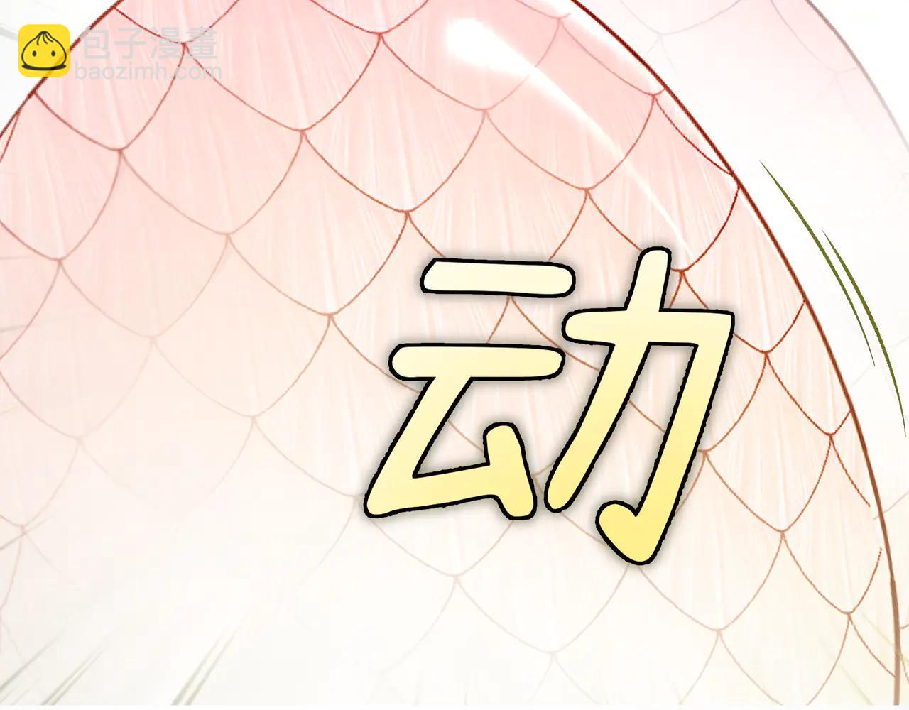 05-第一个吻(1/4)-第6话