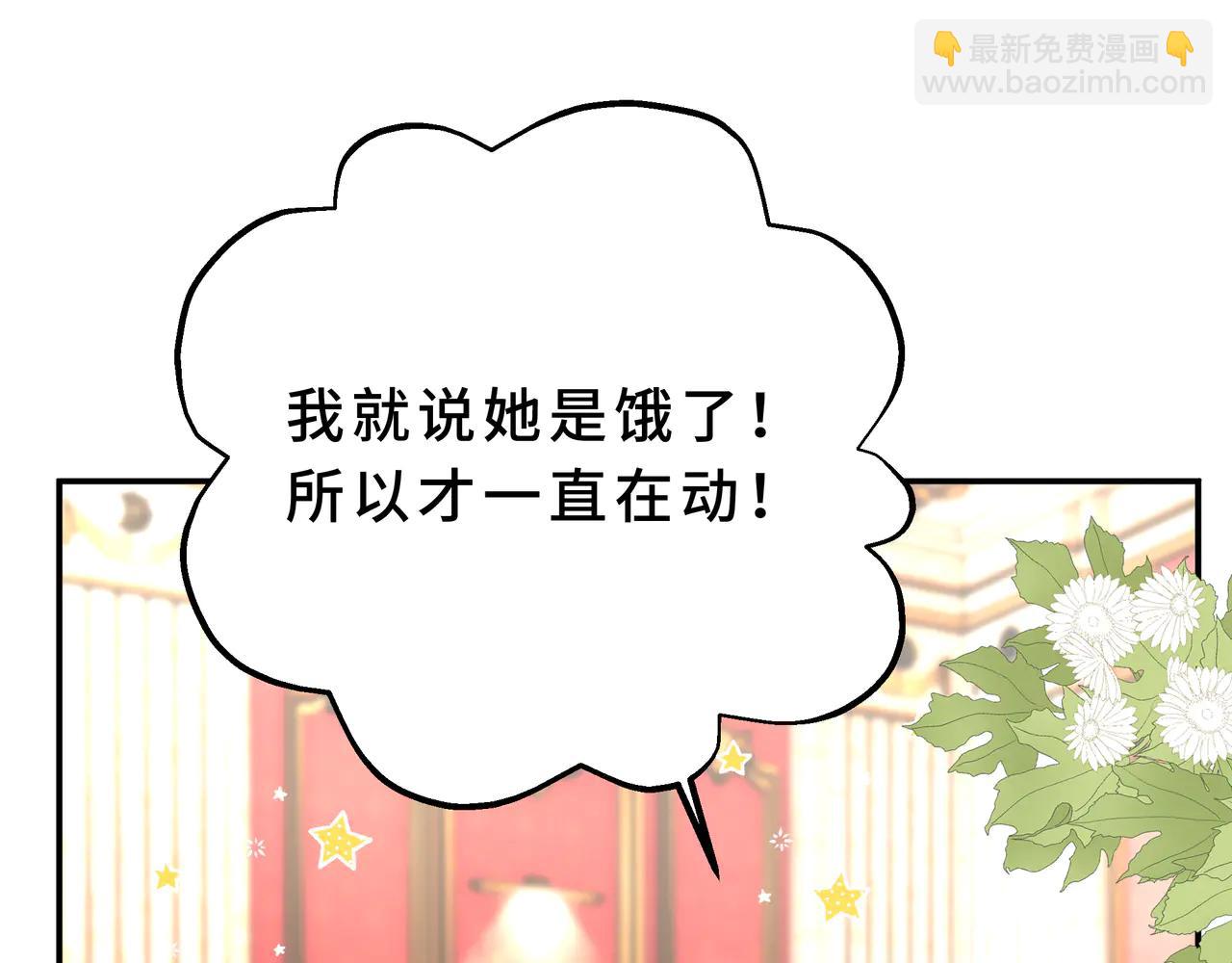 05-第一个吻(1/4)-第6话