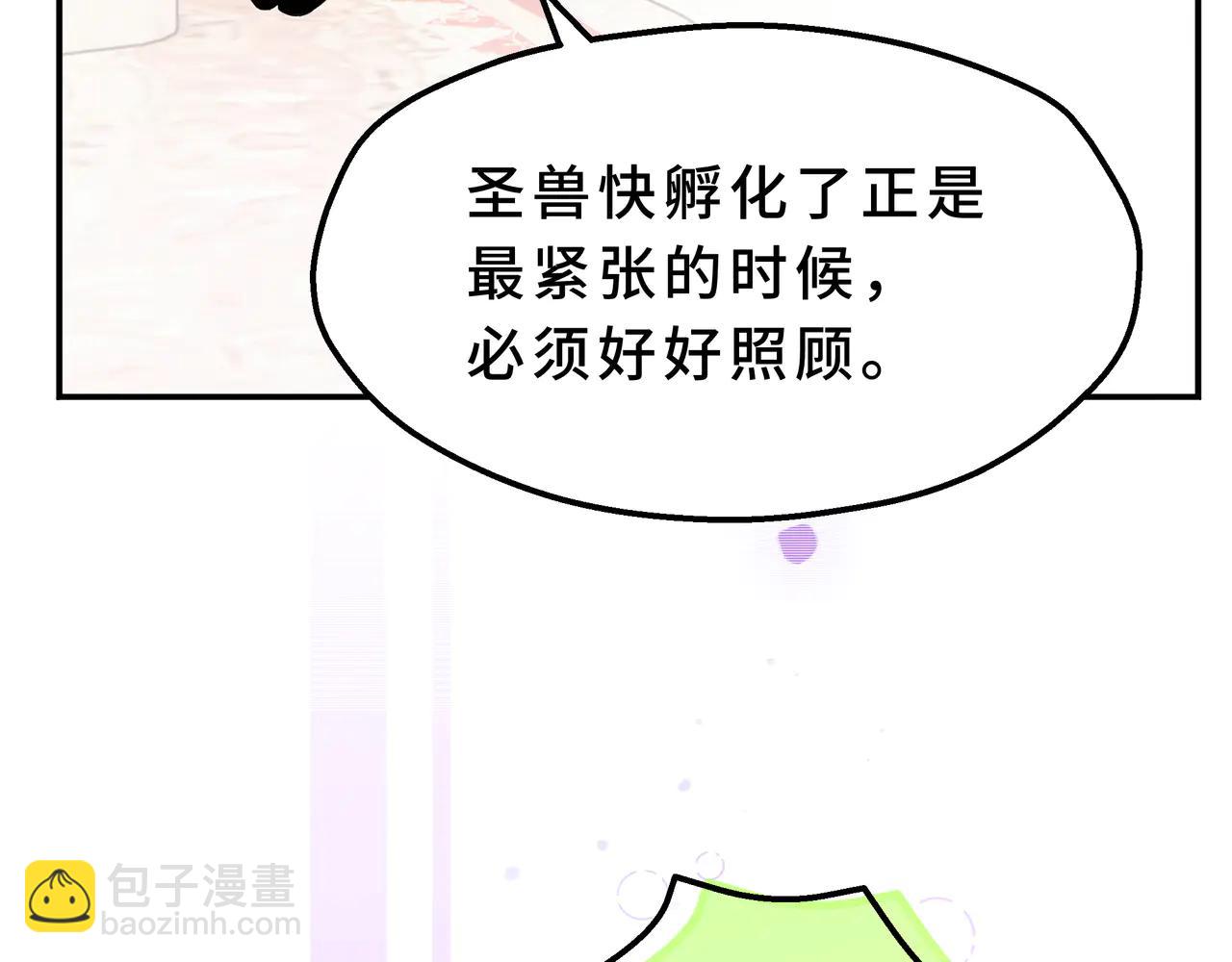 05-第一个吻(1/4)-第6话