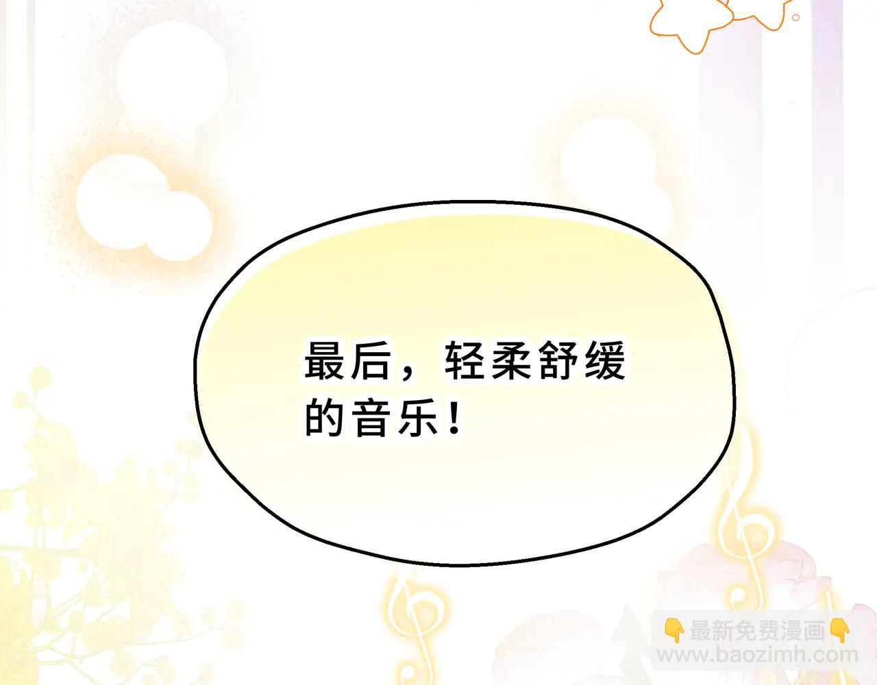 05-第一个吻(1/4)-第6话