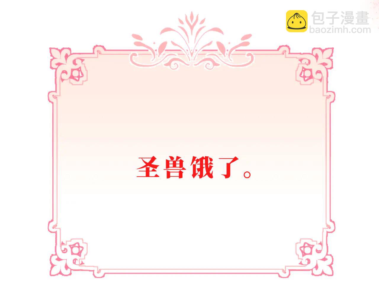 05-第一个吻(1/4)-第6话