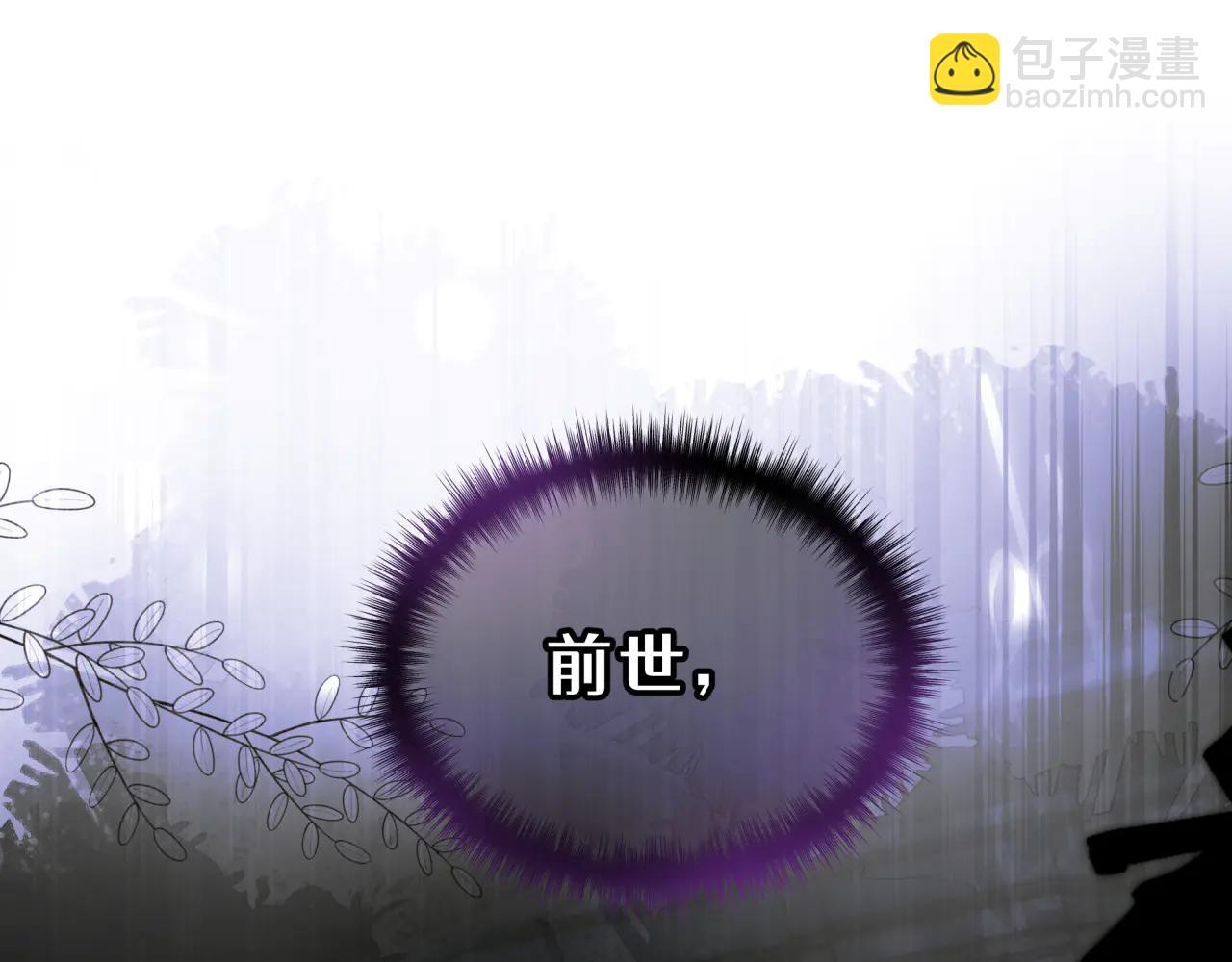 05-第一个吻(1/4)-第6话