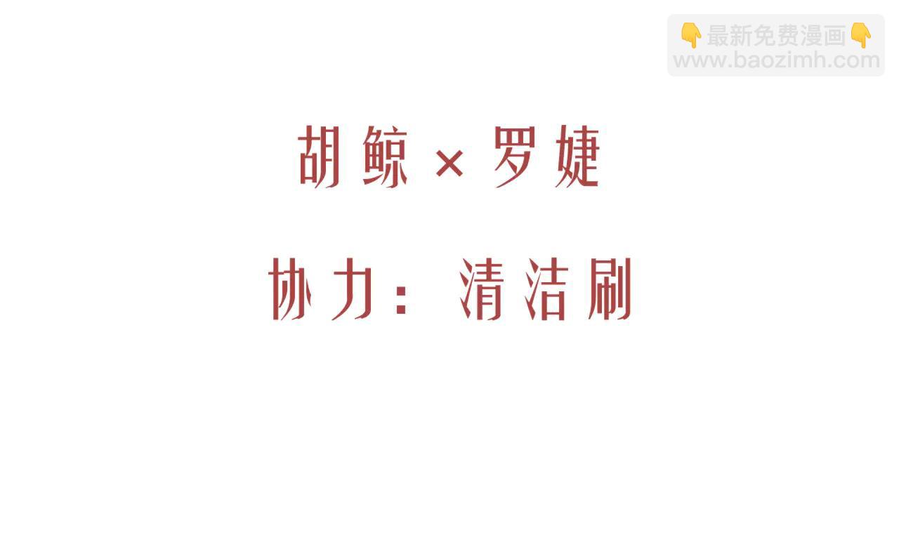 05-第一个吻(1/4)-第6话