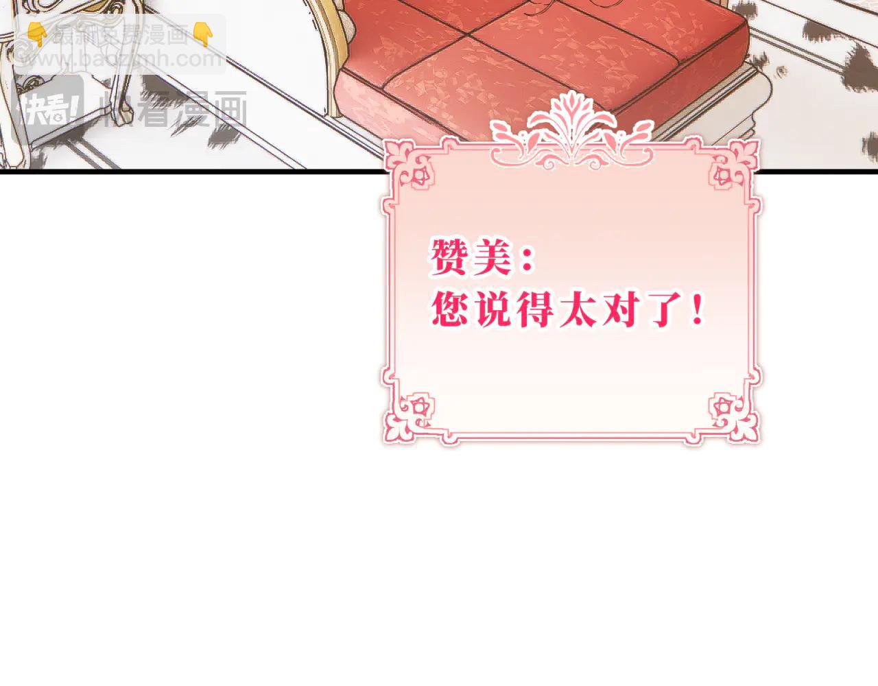 07-莉莉(1/4)-第8话