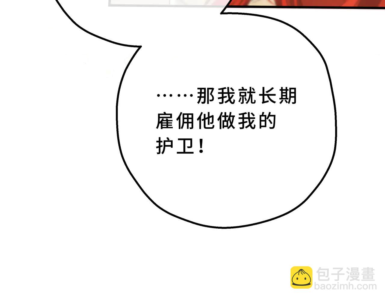 07-莉莉(1/4)-第8话
