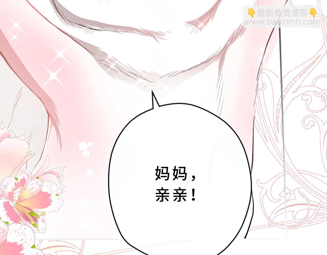 07-莉莉(1/4)-第8话