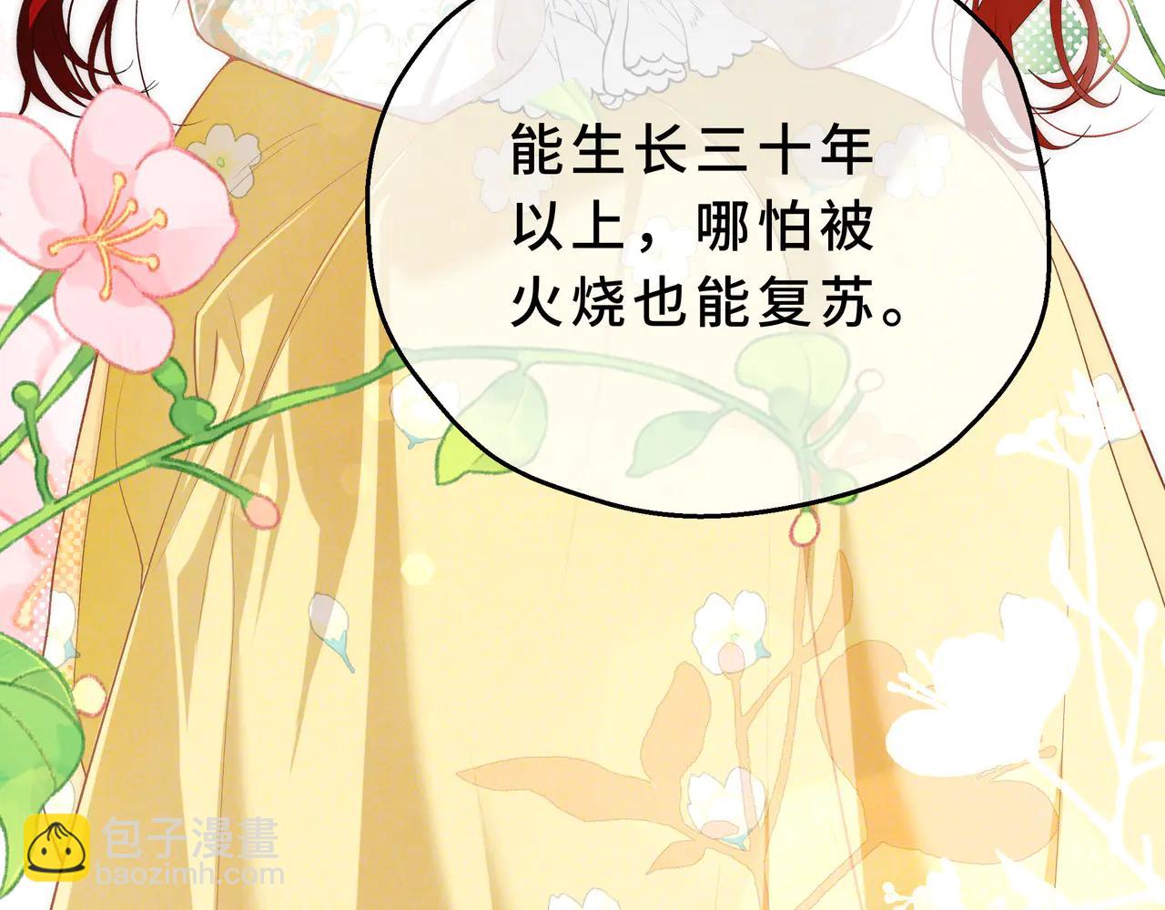 07-莉莉(1/4)-第8话