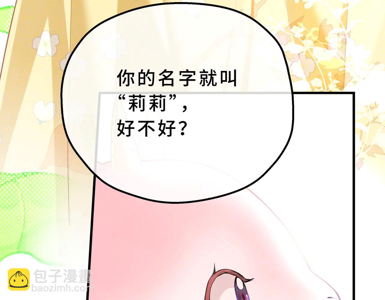 07-莉莉(1/4)-第8话