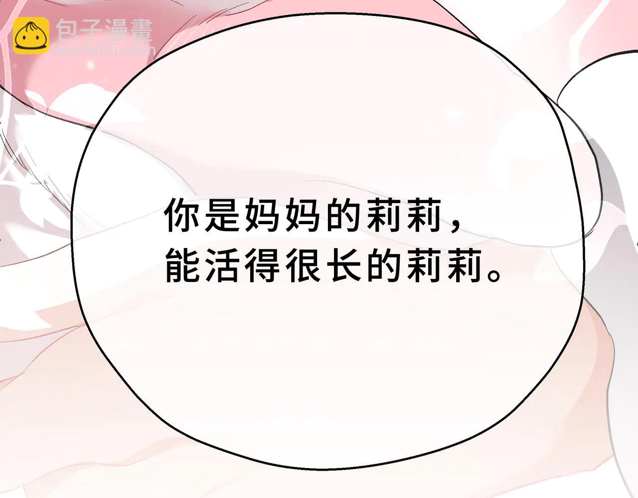 07-莉莉(1/4)-第8话